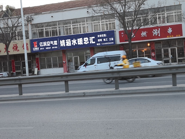 部分實體店展示