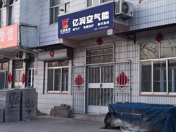 部分實體店展示