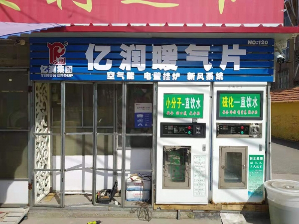 部分實體店展示